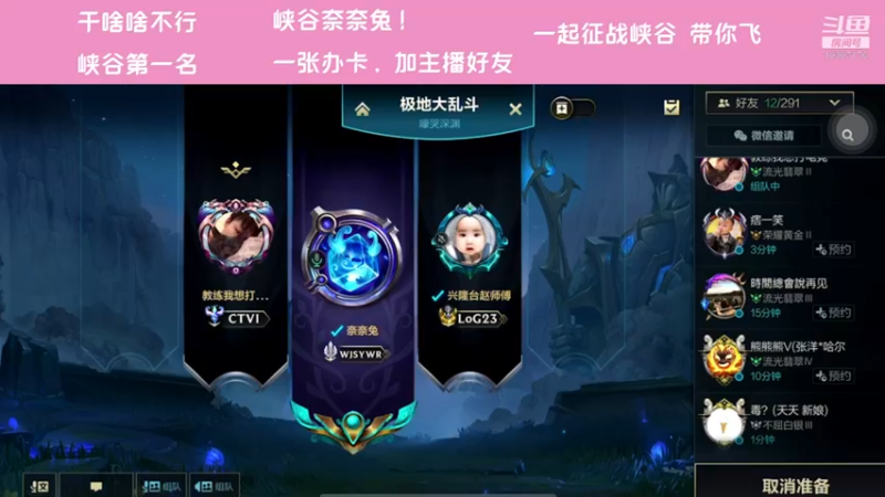 【2021-12-06 20点场】萝力桃：今天又是嘴强王者的一天嘻嘻