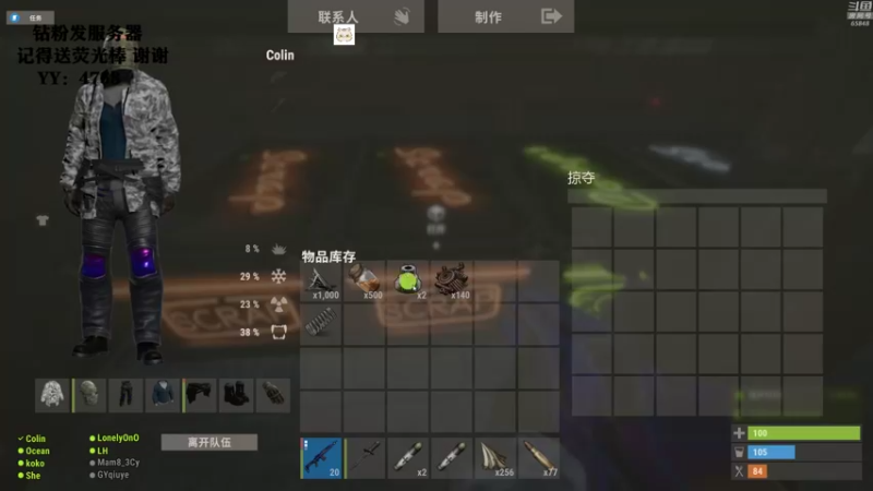 【2021-12-06 22点场】Happy丨猫腻：【猫腻】生存游戏 点关注不迷路