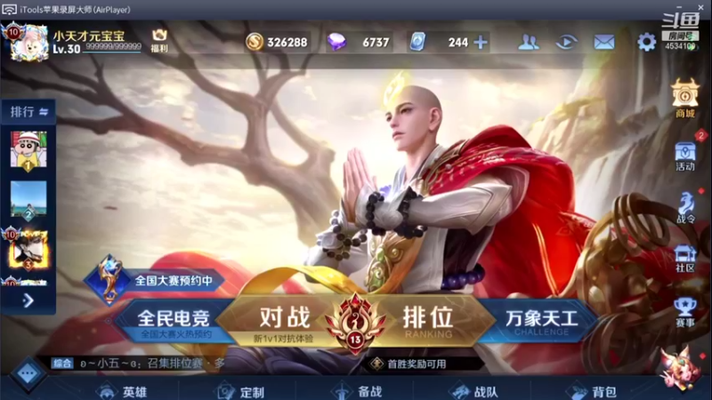 【2021-12-06 13点场】诸葛亮孔萌：忆君心如长江水
锦书难托相思意