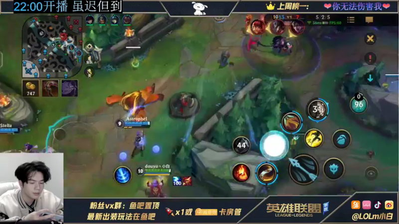 【2021-12-07 05点场】小白有害健康丶：Q区等待变成王者-VX区教学