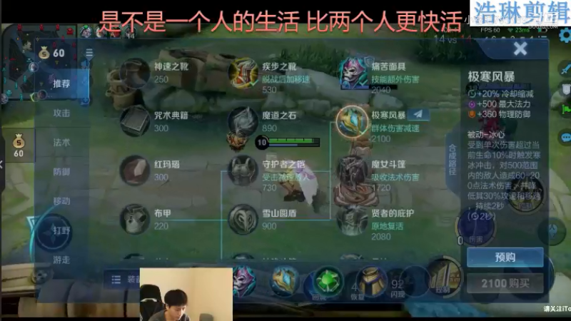 少年不太冷教学张良10.31-8