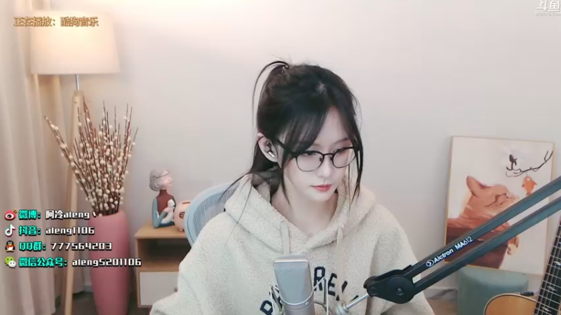 【2021-12-07 00点场】阿冷aleng丶：今天双倍亲密度三倍上限哟~~~
