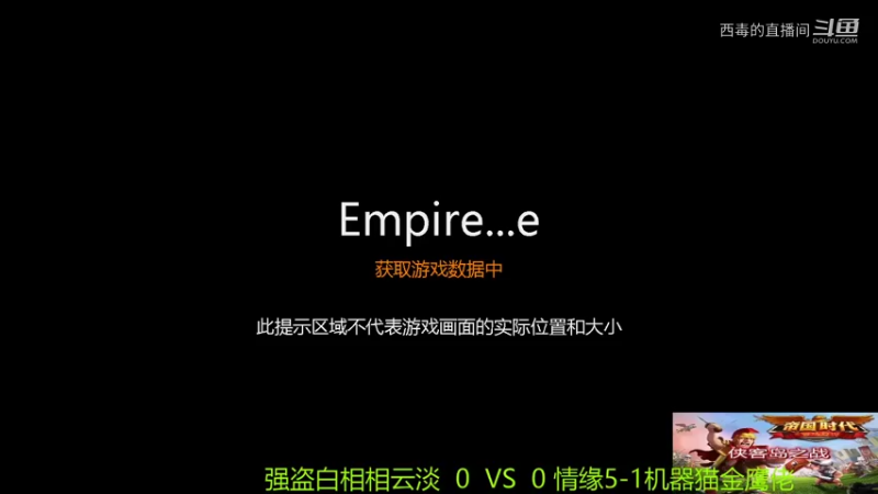 情缘组3：2强盗组