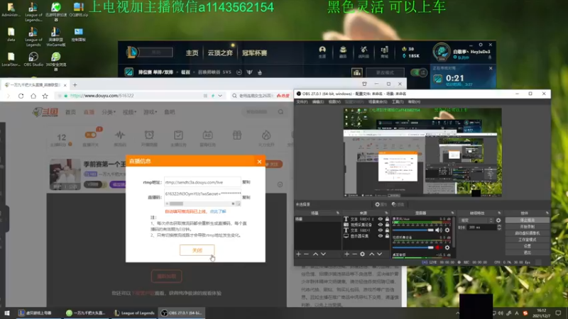 【2021-12-07 16点场】一万九千把大头：季前赛第一个王者大头加强了