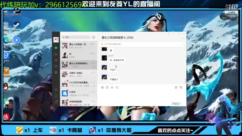 【2021-12-03 15点场】友菱Yl：好久不见。 7502844