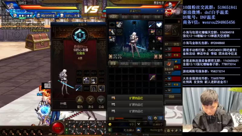 【DNF白手温柔】：双杀获胜，胜利还是要看我的