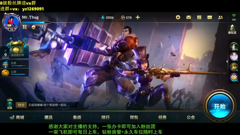 【2021-12-07 20点场】Mr远昭：赛季末的挣扎 1269091