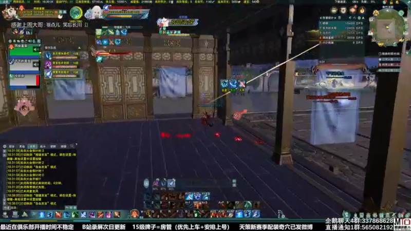 【2021-12-07 17点场】慕堇丶：天策真的能散排2700吗