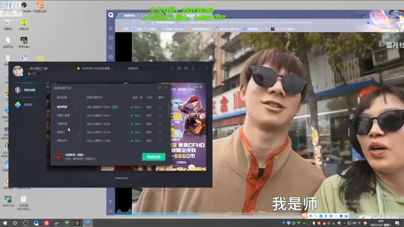 【2021-12-07 04点场】刀疤城丶你41朵小菊花：第一赵信——十年磨一枪