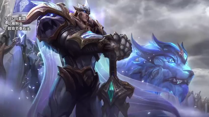 【2021-12-07 09点场】店长盖伦：盖伦早餐店