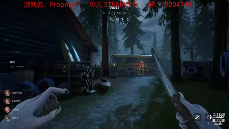 【2021-12-07 01点场】小闷骚YsfeElnoReGret：Propnight人屠天花板