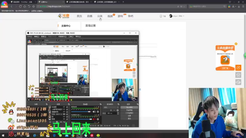 【2021-12-07 11点场】sViper丶阿灿：阿灿：优雅永不过时
