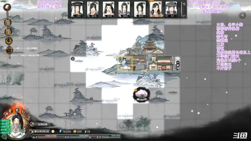 【2021-12-06 22点场】主播老面：鬼谷八荒，我又来了