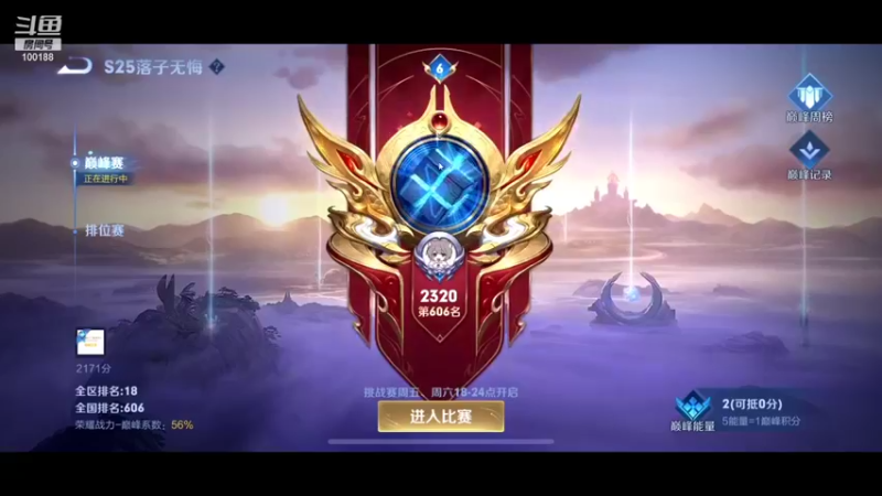 【2021-12-07 20点场】自小语：唉    自卑又敏感的语