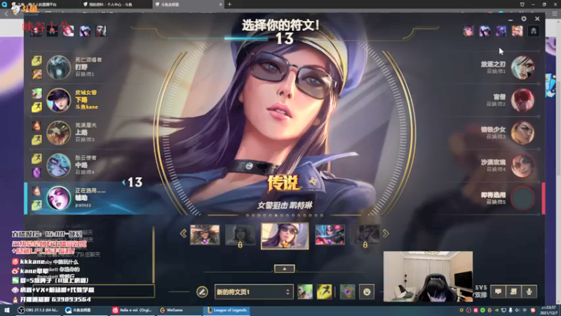 【2021-12-07 20点场】kane晕晕：和ICON双排