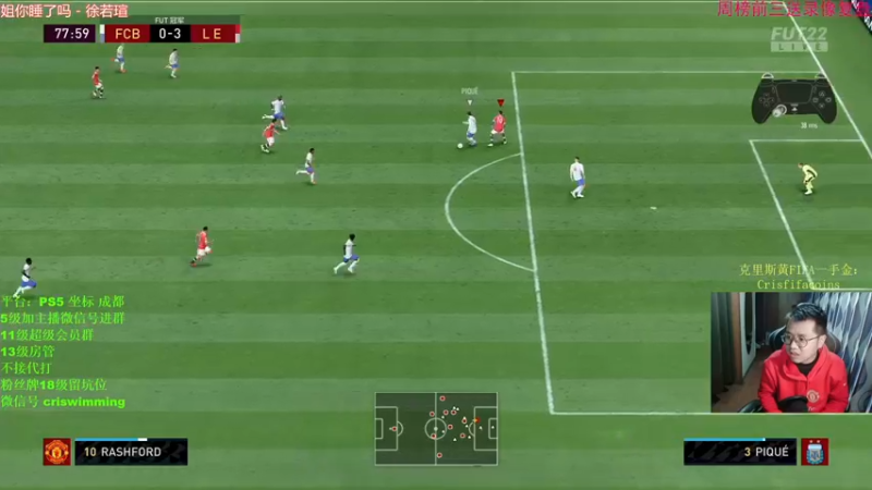 【2021-12-07 21点场】克里斯黄18：没信心的直播:马奎尔带曼联能过资格赛？