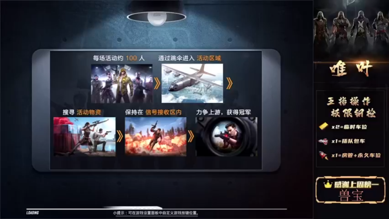 【2021-12-05 21点场】dy唯叶：【K2】主楼钢枪