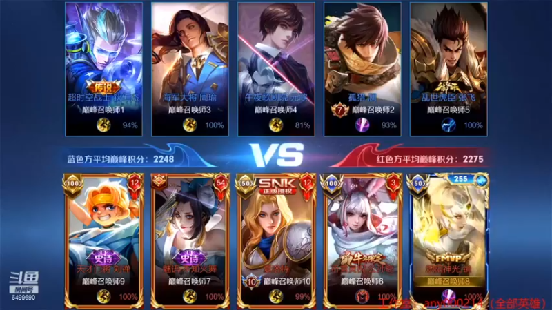 【国宝佳悦】：13-4镜，carry一波，轻松拿下MVP