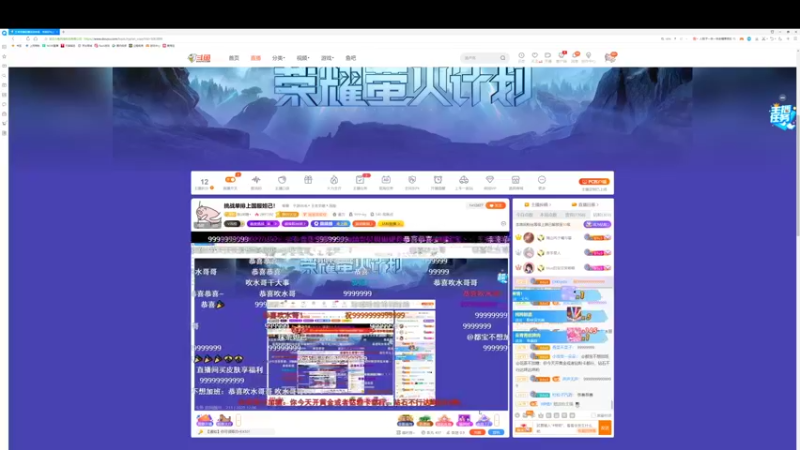 【2021-12-07 00点场】BLUE呀丶：挑战单排上国服妲己！