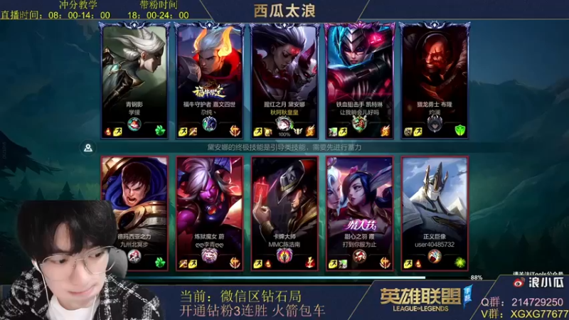 【西瓜太浪xx】：19-1皎月，carry起来，轻松打出优势