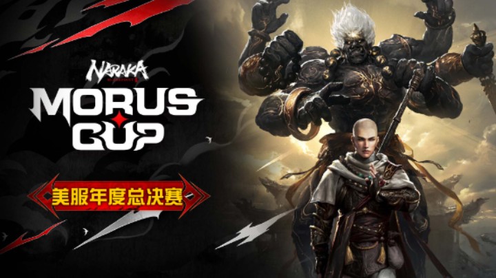 【永劫豪侠】永劫无间美服Morus Cup 年度总决赛三排劫杯名额诞生