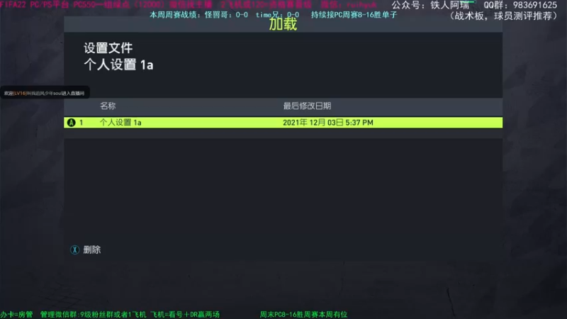 【2021-12-03 20点场】铁人阿瑞：阿瑞：白天PS 晚上PC周赛