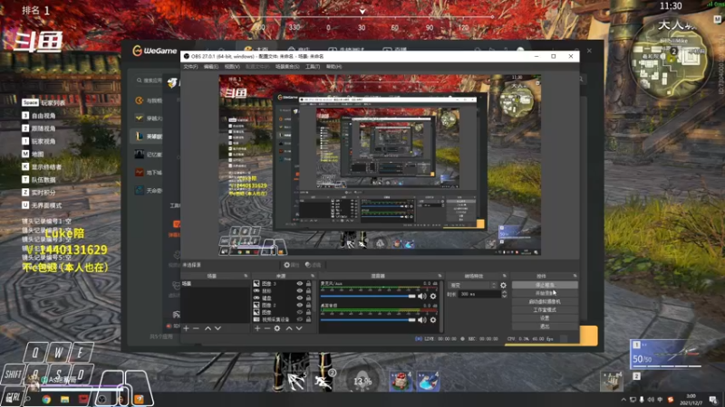 【2021-12-07 03点场】Cpt小醒目：醒目:今天练刀