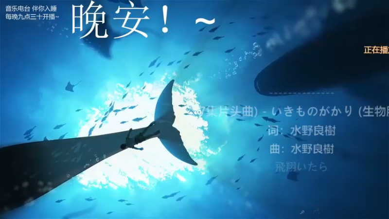 【2021-12-07 03点场】杨一歌：杨一歌：唱歌小神仙~11258