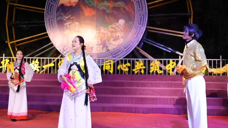 【2021-11-30 19点场】游云南：夜游罗平 赏民族歌舞 品文化风情