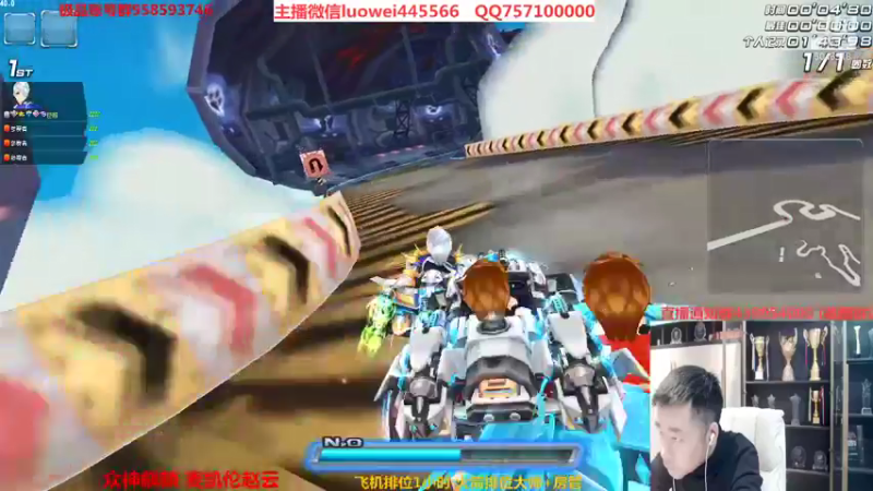 【2021-12-07 18点场】BN丶罗伟：车神局神仙打架