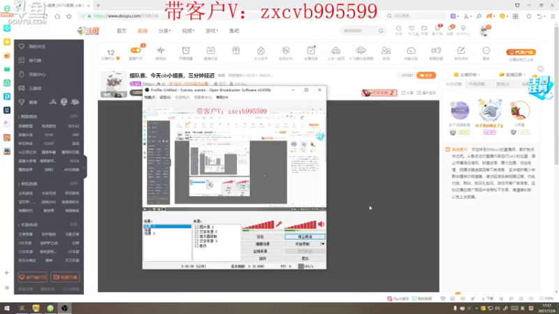 【2021-12-06 17点场】599zxcv：组队赛。今天ob小组赛。三分钟延迟