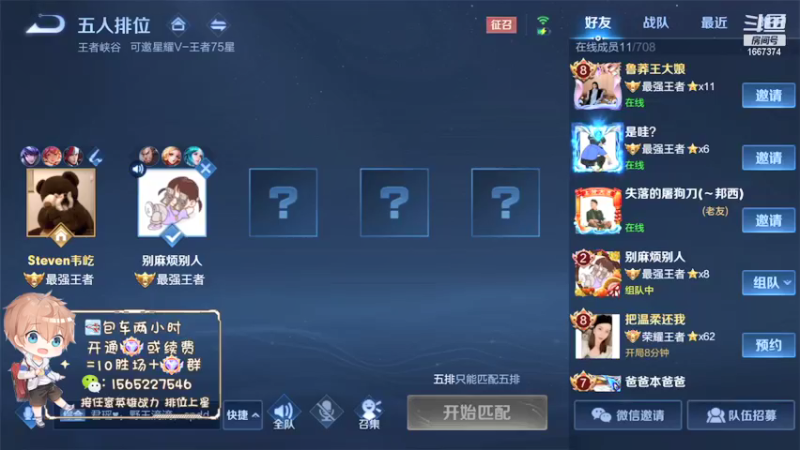 【2021-12-07 01点场】木木爱吃橘子：第一橘子 决战到天亮