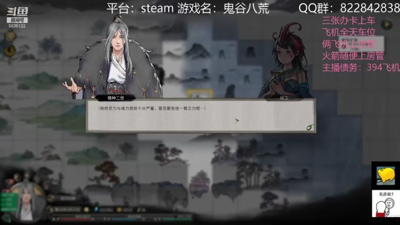 【2021-12-07 01点场】伟大的教父先生：鬼谷八荒 二十年练气四十年筑基