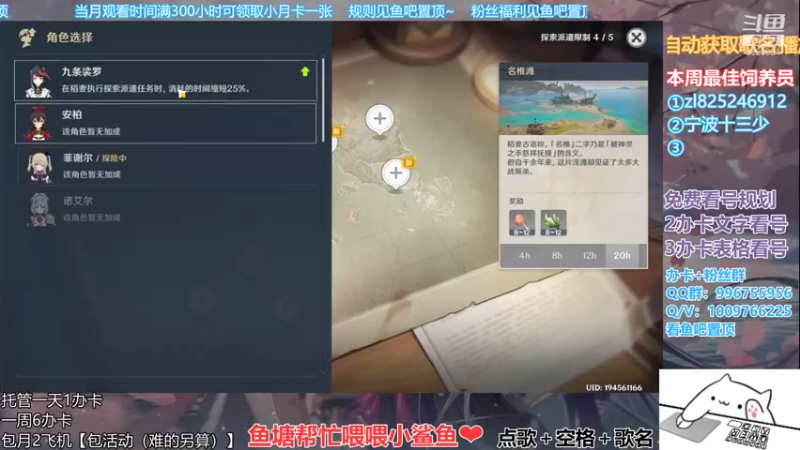 【2021-12-01 20点场】氵猫田喂山风彡：【深渊干饭人】啊风在线免费看号咯