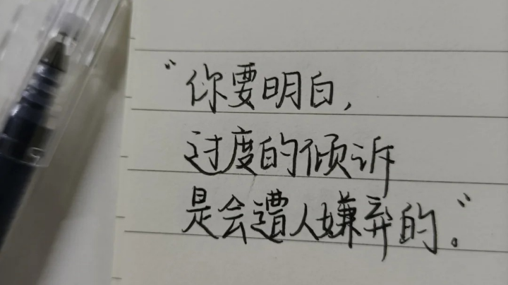 心之所向 皆是过往