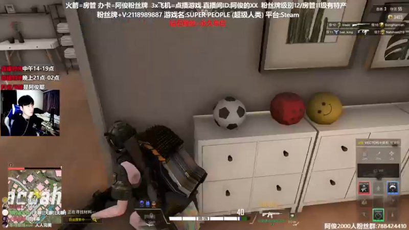 【2021-12-07 18点场】阿俊丶ll：【阿俊】21点直播！吃饭去！