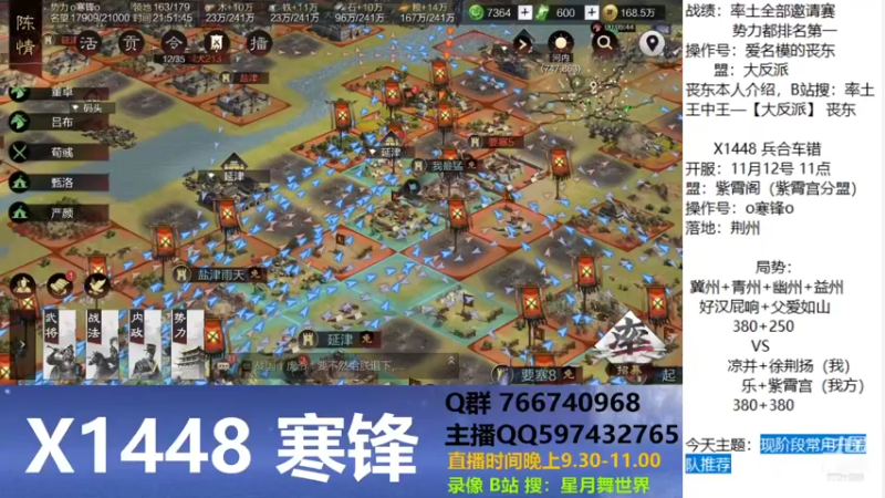 【2021-12-06 21点场】星月舞世界：现阶段常用开荒队推荐
