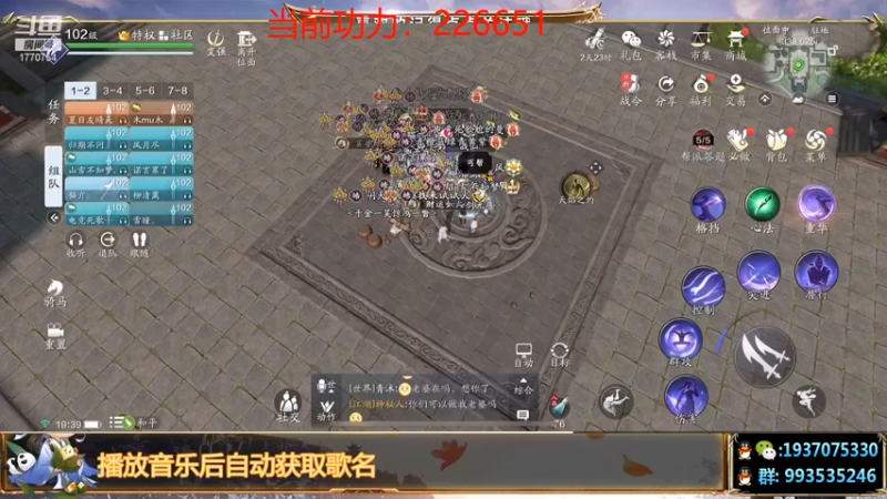 【解忧丶丶】：又开干了，准备开战