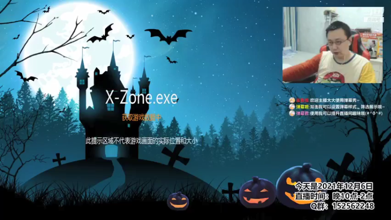 【2021-12-06 22点场】a鬼哥：a鬼哥-儿时的2P可还有联系？
