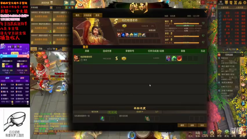 【2021-12-06 20点场】小南帥：出征：十二月的尾巴