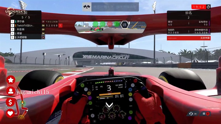 F12021每周赛事之阿布扎比大奖赛第一次练习赛
