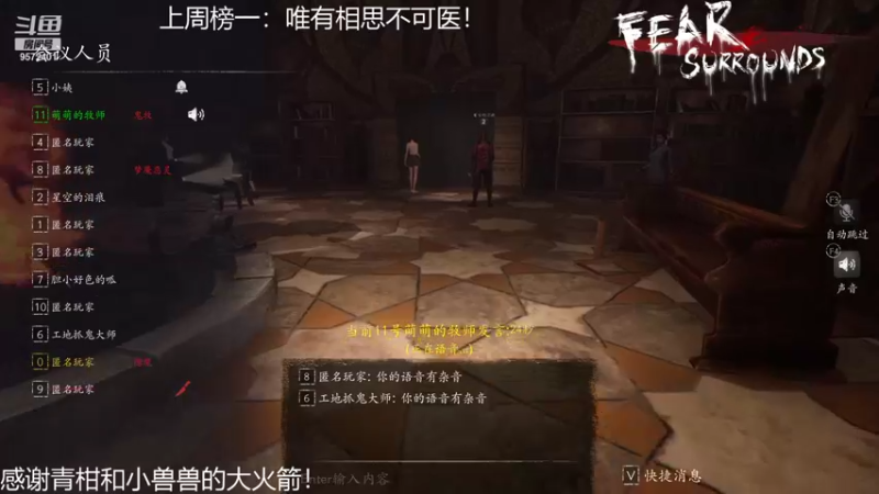【2021-12-06 16点场】我就是陈无敌：恐惧之间的王回来了！