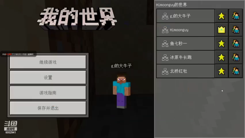 【2021-12-05 21点场】天才辅助杨小杨：辅助骚套路王 硬辅软辅输出辅皆绝活