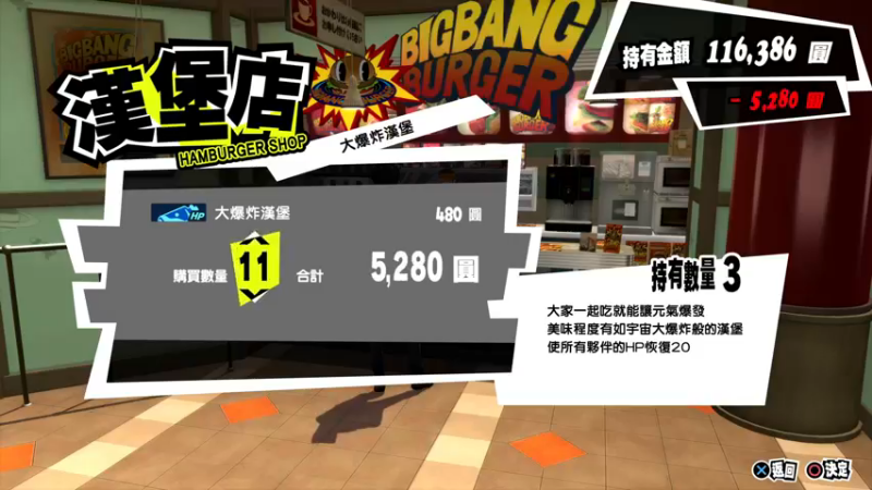 【2021-12-07 01点场】平江府人丶：【P5皇家版】补坑中。。。