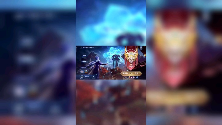 一个赛季七次上王者是种什么体验