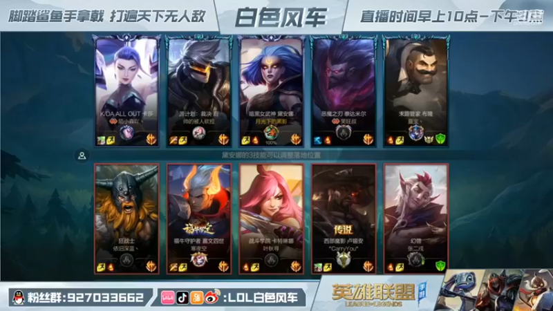 【白色风车丶丶丶丶】：12-2皎月，拿头起飞，这把看我carry