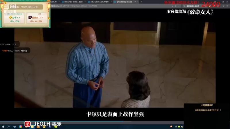 【2021-12-07 00点场】姜姜姜乐涵：你能关我多久之第143天！