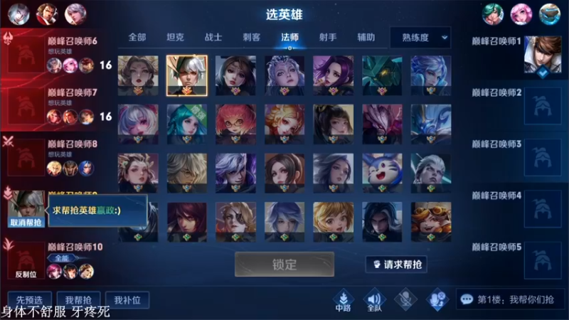 【2021-12-07 22点场】林蒙m：【林蒙】上个国服嬴政