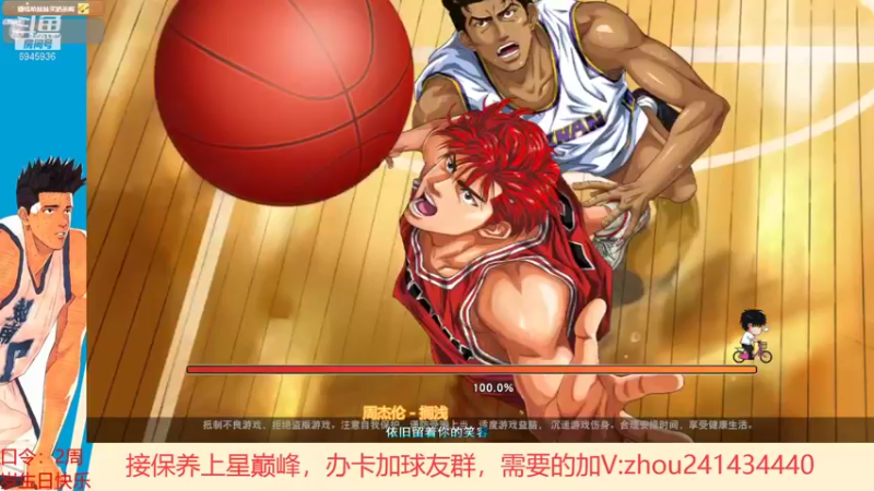 【2021-12-07 14点场】技术帝1：听听歌，打打球，岂不美哉