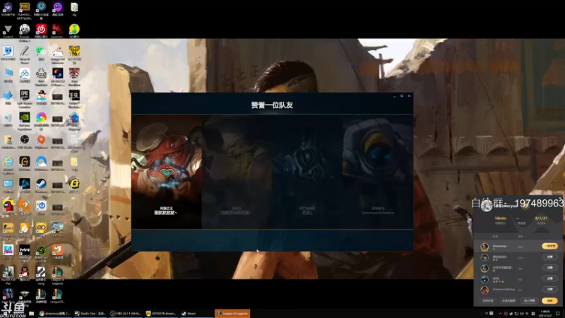 【2021-12-07 01点场】dreameryu：【鳗鱼】早来的鱼儿有虾米吃